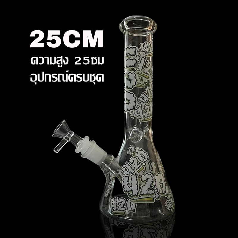 บ้องแก้ว25CM พร้องใช้งาน หนา6มิล ขนาดใหญ่ คัพสายเขียว อุปกรณ์ครบชุด GLASS BONG สไตล์กราฟฟิตี้ 420