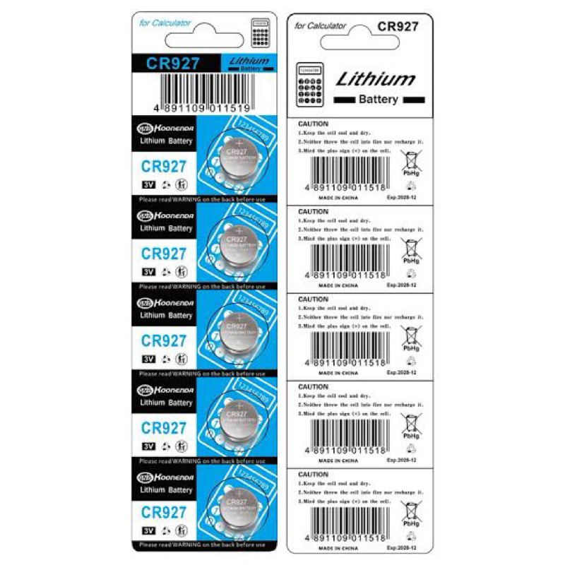 ถ่านกระดุม CR927 Lithium Battery 3V แพค5ก้อน ของใหม่ ของแท้.