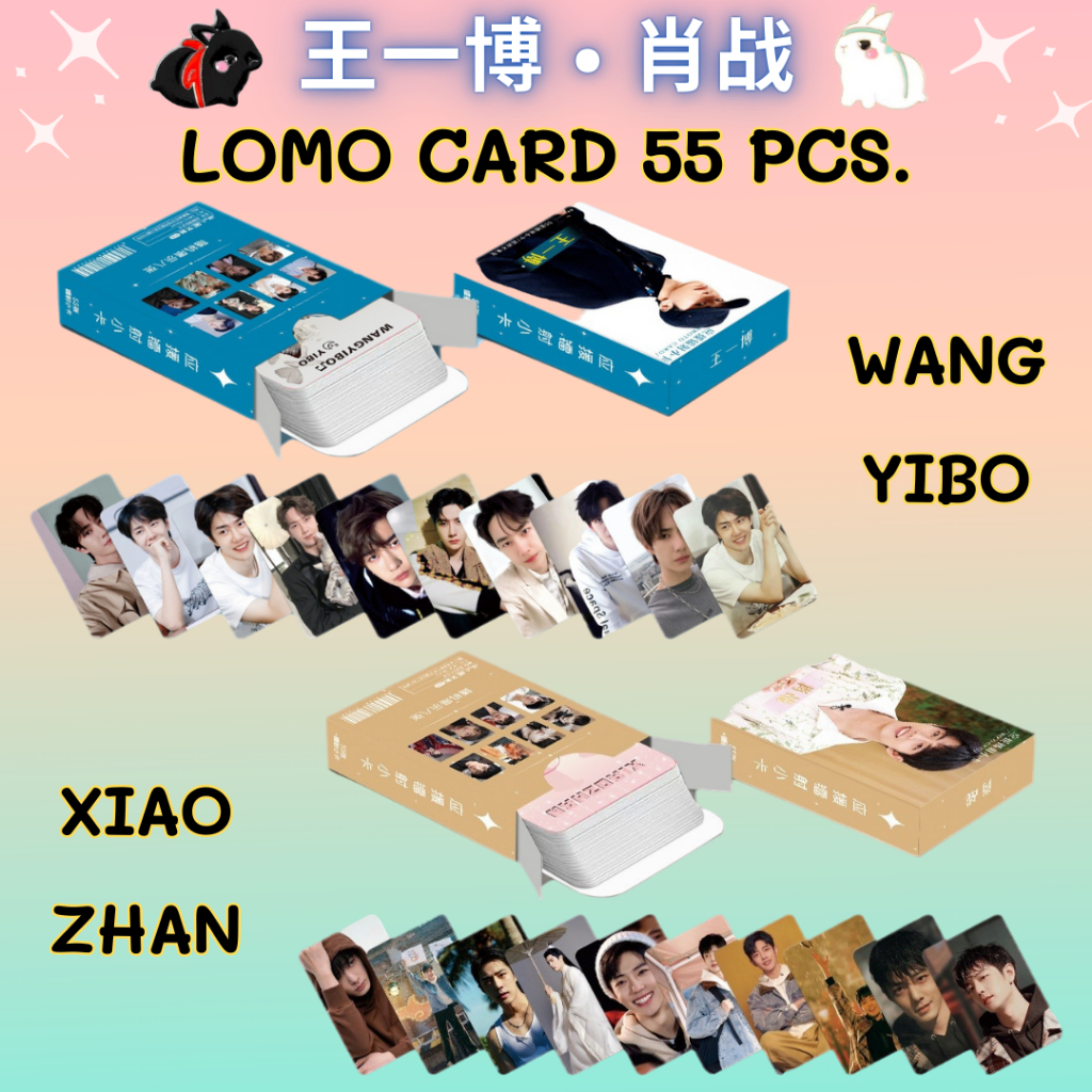 พร้อมส่ง Lomo Card Xiao Zhan Wang Yibo เซียวจ้าน หวังอี้ป๋อ โลโม่การ์ดพิมพ์สี 2 ด้าน 55 ใบ
