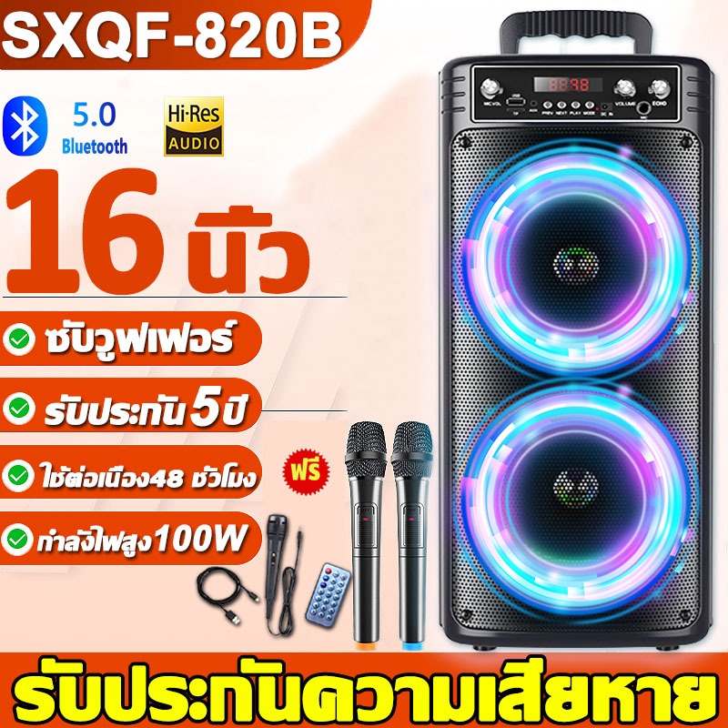 SANXIONG ลำโพงบลูทูธ เบส ลำโพงสเตอริโอคู่ ลำฟโพงบูลทูธ ลำำโพงบลูทูธ ลำโพง Bluetooth ซับวูฟเฟอร์ ลำโพงBluetoothไร้สาย
