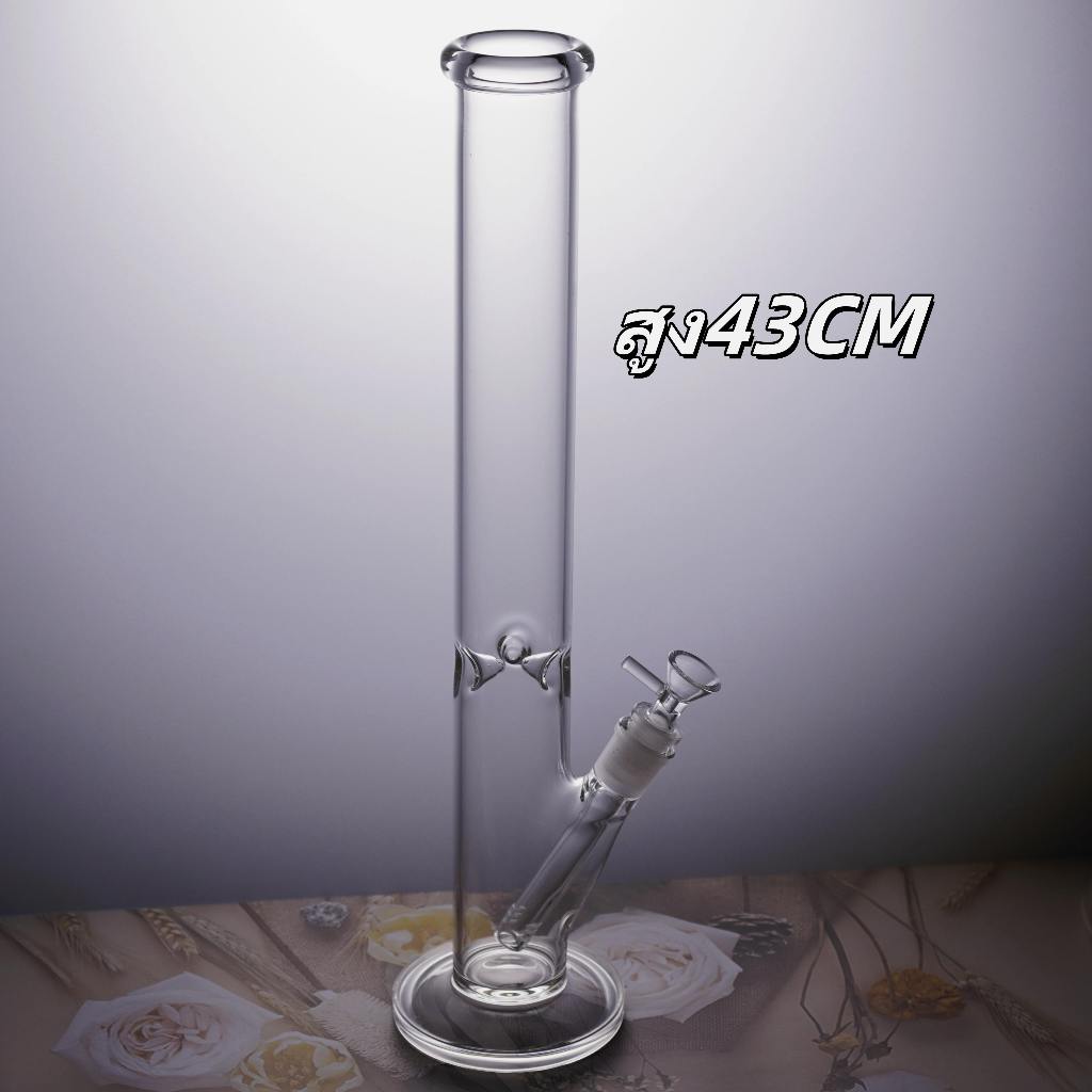 บ้องแก้ว 40CM50CM บ้องแก้วใหญ่ หลอดแก้ว หนา5-7มิล บ้อง ขนาดใหญ่ หลอดวิทยาศาสตร์ Glass Bong อุปกรณ์ครบชุดไม่ต้องซื้อเพิ่ม