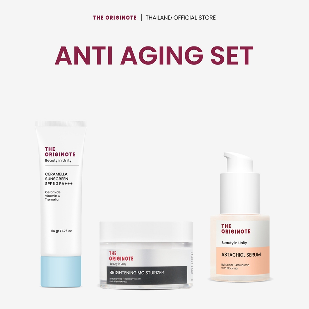 The Originote Anti Aging set Moisturizer เซรั่ม ครีมกันแดด เซ็ตลดเลือนริ้วรอย บำรุงผิว