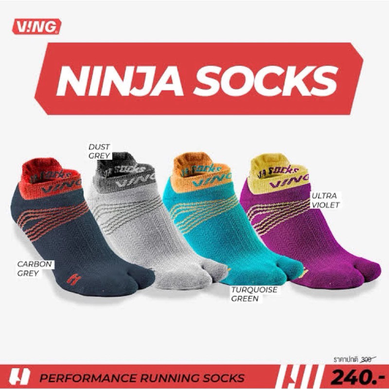 Ving Ninja Socks ถุงแยกนิ้ว ลดรองช้ำ ลดอาการบาดเจ็บ