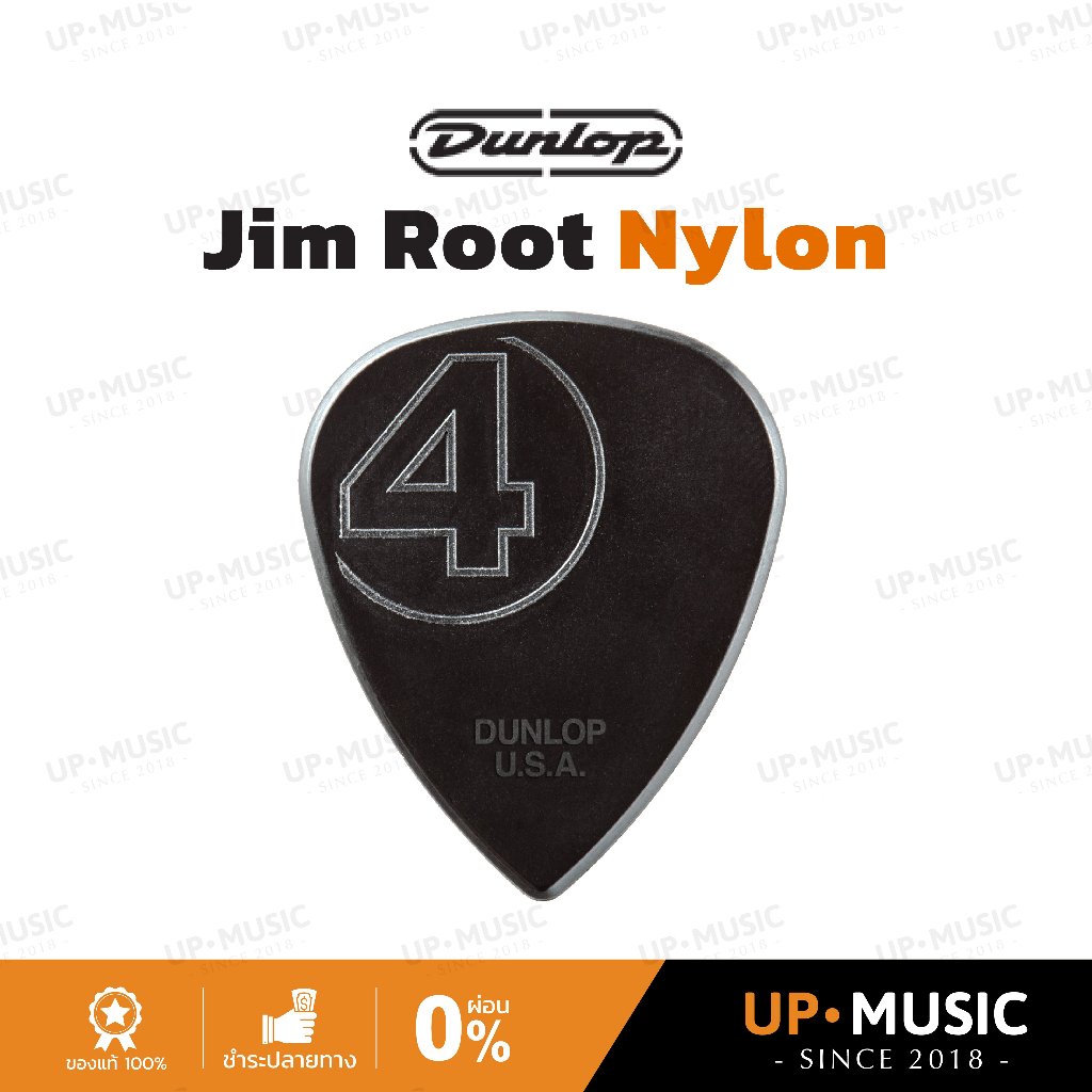 ปิ๊ก Jim Dunlop Jim Root Nylon