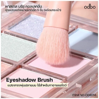 (OD8058) odbo Pastel Brush Collection - โอดีบีโอ พาสเทล บรัช คอลเลคชั่น ชุดแปรงแต่งหน้าขนาดเล็ก 5 ชิ้น