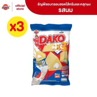 [3ห่อ] DAKO X3 ขนมดาโกะ ธัญพืชอบกรอบ รสช็อกโกแลต รสนม ขนาด 8…