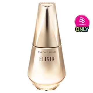 ELIXIR - The Serum AA (50ml.) อิลิคเซอร์ เดอะ เซรั่ม เอเอ