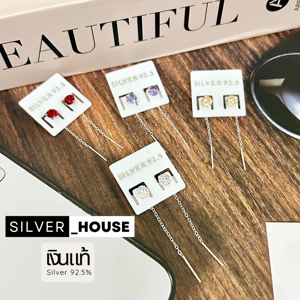 ต่างหูเงินแท้ 92.5% แบบโซ่คล้อง​ หัวเพชรCZ​ ​5mm.