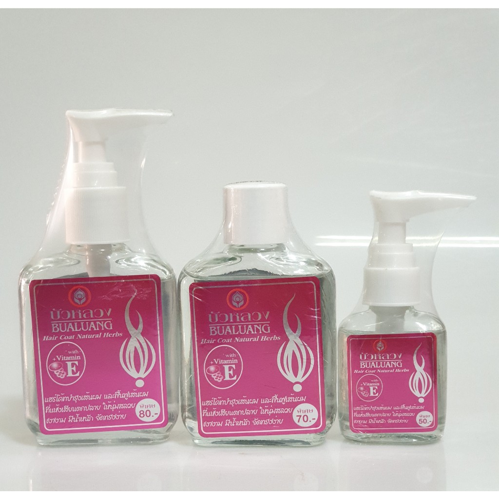 บัวหลวง แฮร์โค้ทบำรุงเส้นผม 3 ขนาด Bualung Hair Coat Natural Herbs #เซรั่มบำรุงผม #ซิลกี้ บำรุงผม น้ำมันใส่ผม