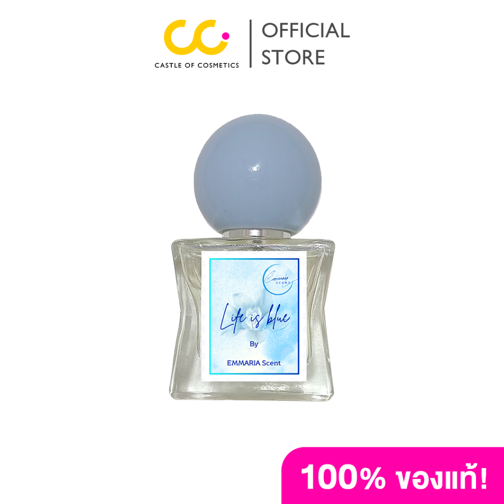 Emmaria (15ml) เอ็มมารีอา น้ำหอมที่จะทำให้คุณซึมซับช่วงเวลาสดใสของวัยเยาว์