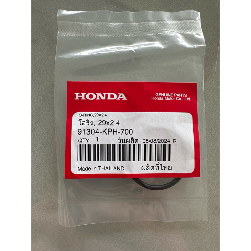 โอริงรองคอไอดี แพ็คเก็จล่าสุด! จุดใส่ NO.18 (แท้ศูนย์ HONDA 100%) Wave125i ปลาวาฬ Wave125i Wave110i ไฟเลี้ยวบังลม  Msx