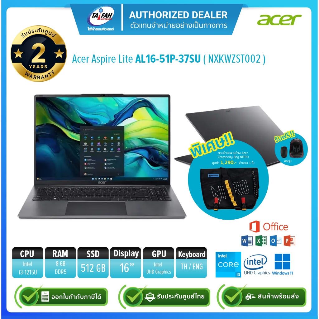 Acer Notebook Aspire Lite AL16-51P-37SU Intel Core i3-1215U 1.2G /8GB/512GB M.2 SSD/16"/Win11H+Office21/Gray/ประกัน2ปี