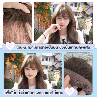 วิกผมลอน วิกผมผู้หญิง ลอนหยิกคลื่น แฮร์พีชผมลอน หน้าม้าซีทรู สีน้ำตาลหม่นเขียวประกายเทา ยาว 68 cm แถมฟรีเน็ต