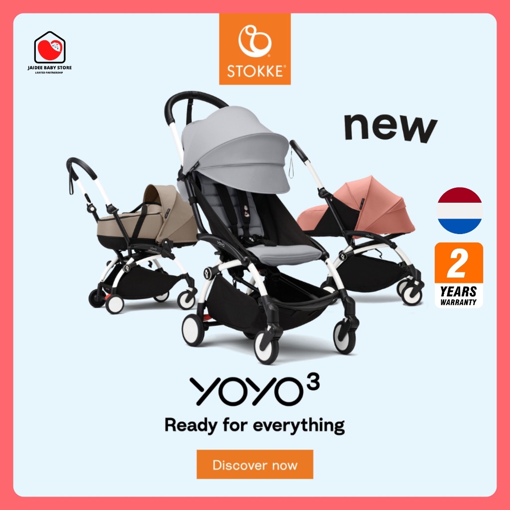 พร้อมส่ง แท้ ใหม่ล่าสุด YOYO 3 6+ รถเข็นเด็ก พกขึ้นเครื่องบินได้ สำหรับเด็ก 6 เดือนขึ้นไป ประกันศูนย์ไทย