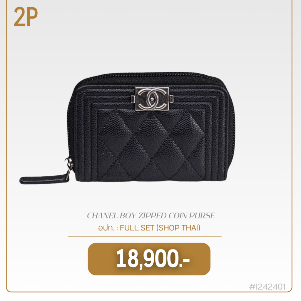 CHANEL BOY ZIPPED COIN PURSE (I242401)