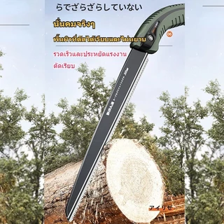 ของแท้ 100% เลื่อยมือตัดไม้ ญี่ปุ่น SK5 ป้องกันสนิม เลื่อยมือ ไซส์ใหญ่ใบมีด30ซมเลื่อยตัดกิ่งไม้ เลื่อยตัดไม้ เลื่อยพกพา