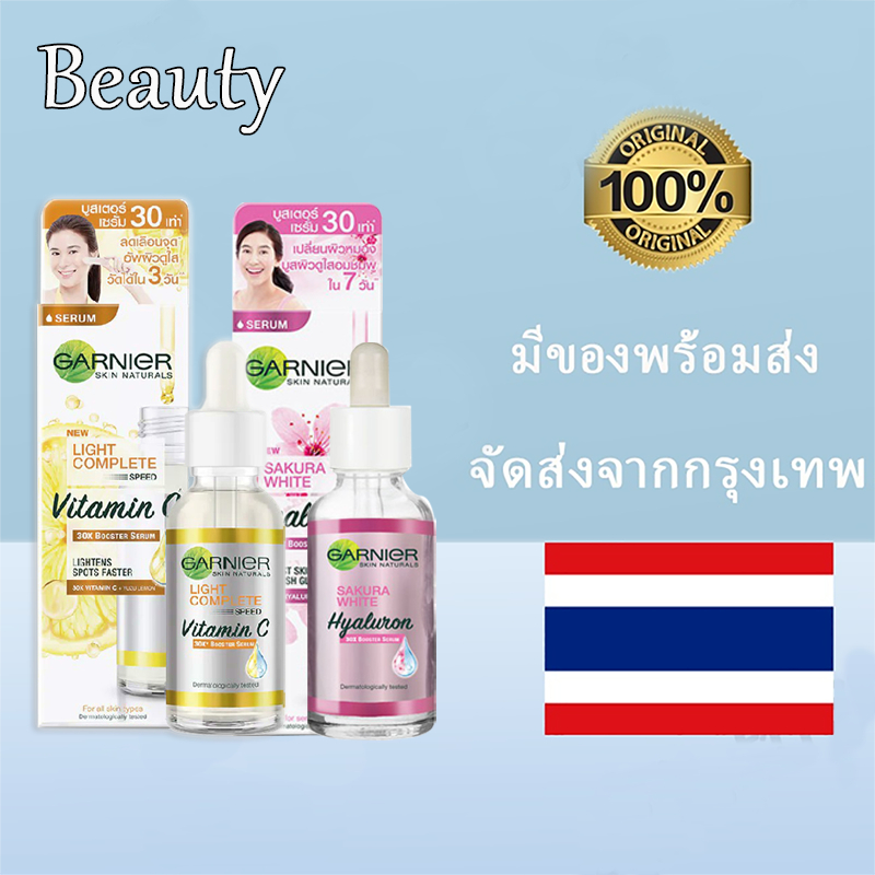 กานิเย่ garnier เซรั่มบำรุงผิวหน้า Sakura /Bright Complete vitamin C booster ขนาด 30ml.