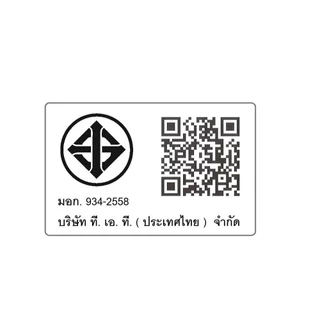 NEW T.A.T. พัดลมตั้งพื้น ตั้งโต๊ะ ขนาด 14 นิ้ว สีเทา รุ่น AP-IF14CT / รับประกัน 2 ปี พร้อมมี มอก.