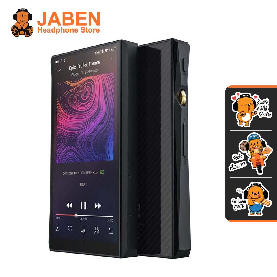 [ประกันศูนย์ไทย] FiiO M11 Digital Audio Player  ขนาดพกพา รองรับ Wi-Fi/Air Play/Spotify  Bluetooth 4.