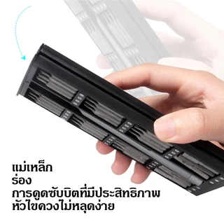 ชุดไขควง ไขควงเล็ก ชุดไขควงอเนกประสงค์ 24-in-1pcs ชุดไขควงแม่เหล็ก ไขควงมัลติฟังก์ชั่น ไขควง Screwdrive