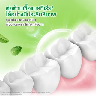 [เลือกแพ็ค/สูตรได้] ดาร์ลี่ ยาสีฟัน ดับเบิ้ล แอ็คชั่น 150 กรัม