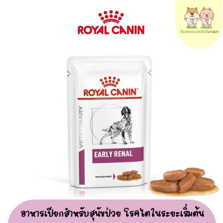 Early Renal อาหารเปียกสุนัขสูตรดูแลไต ระยะแรก
