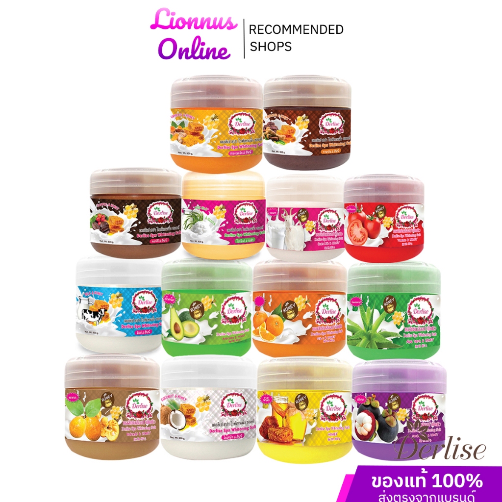 Derliseเกลือสปาขัดผิวเนียนนุ่มน่าสัมผัสเกลือสครับขัดผิวเกลือพอกผิว(มีให้เลือก14สูตร)ขนาด800กรัม