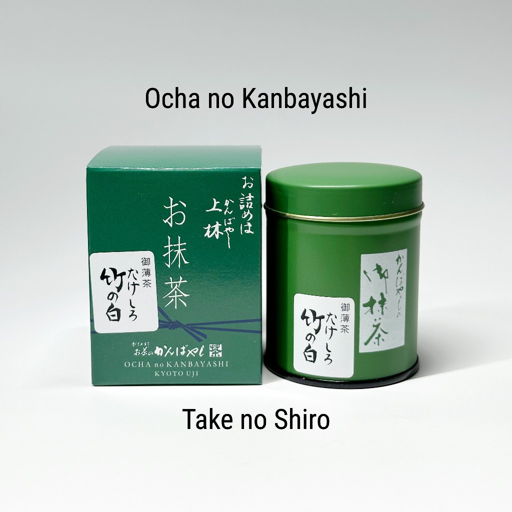 Take no Shiro ผงมัทฉะเกรดพิธีจาก Ocha no Kanbayashi | Uji Matcha 30 g