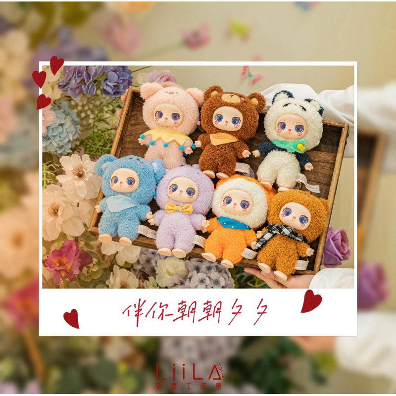 📌พร้อมส่ง ยกBox📌 Liila Zoo / Liila Lucky Cat 8/1set ลุ้นซีเคร็ท