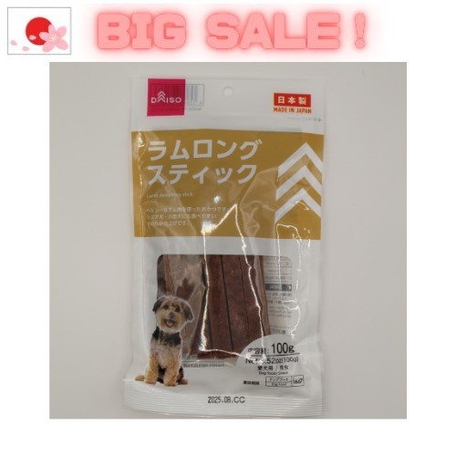【Direct from Japan ! 】สำหรับสุนัขที่เลี้ยงไว้ แกะแท่งยาว 100g DAISO