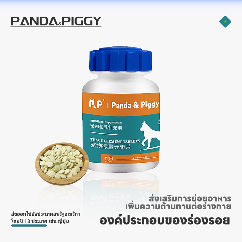 P&P วิตามินสำหรับสุนัขและแมว วิตามินรวมโปรไบโอติกเสริมแคลเซียม บำรุงกระดูกและดูแลเส้นผม บรรจุ 180 แคปซูล