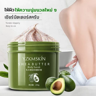 ขาวได้งตัว YZKMSKIN สคับขัดวขาว สครับผิซินาไมด์ ครีมขัดผิวกาย เอกซ์โฟลิเอทติ้ง บอดี้ สครับ สกินสครับผิว สคร