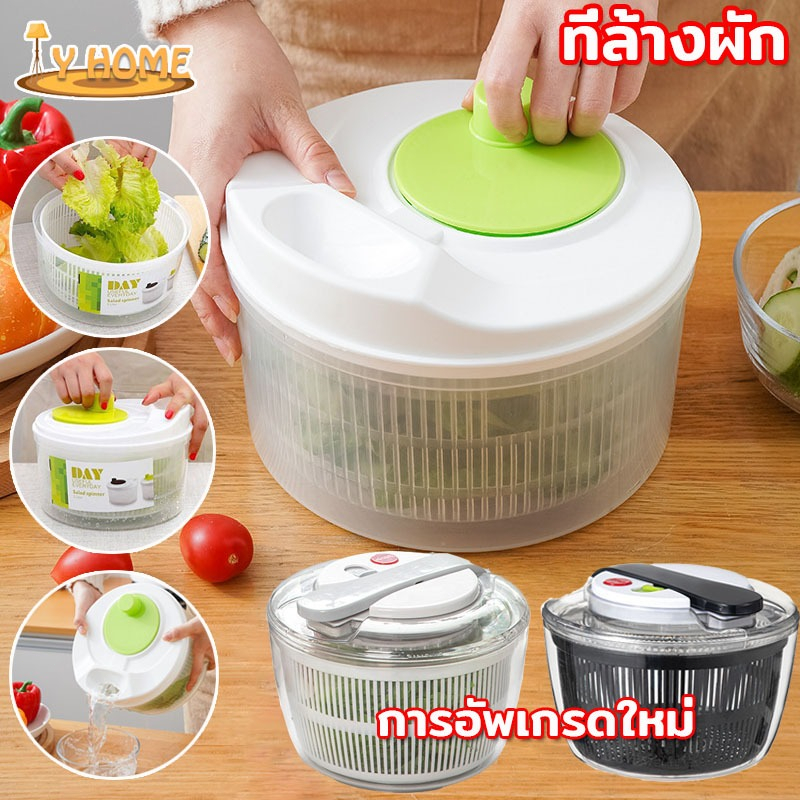 ซื้อ 🥬กะละมังล้างผัก ที่ล้างผัก  อุปกรณ์สปินเนอร์  สําหรับใช้ในการล้างผัก สลัด ผักกาดหอม ทำความสะอาดง่าย