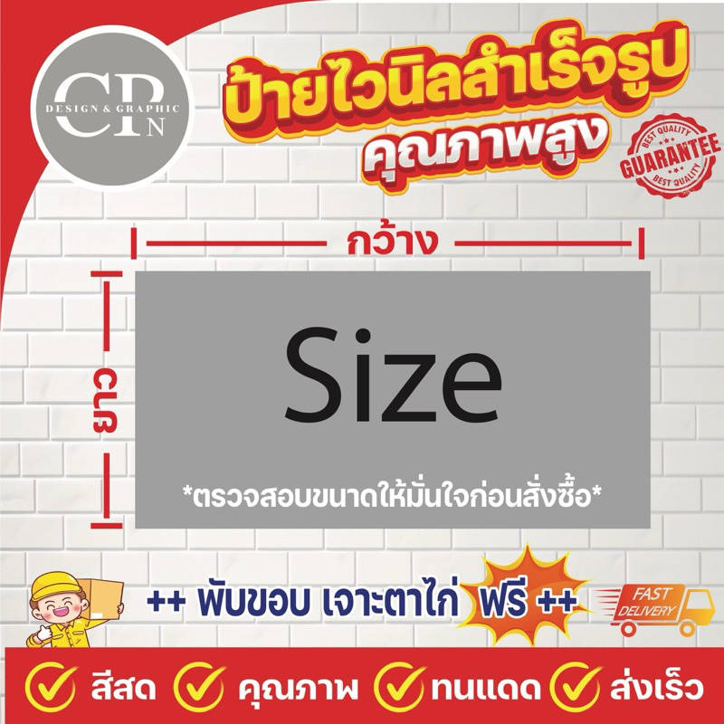ป้ายไวนิล เกี๊ยวหมูเด้ง งานสีคมชัด คุณภาพสูง ทนสภาพอากาศ ราคาถูกสุดๆ - รูปที่ 2