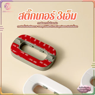 ล็อคเด็ก ตัวล็อคตู้เย็น สายล็อคตู้เย็น ที่ล็อคตู้ กันเด็กเปิด ตัวล็อกตู้ ลิ้นชัก ตู้เย็น เพื่อความปลอดภัย สําหรับเด็ก