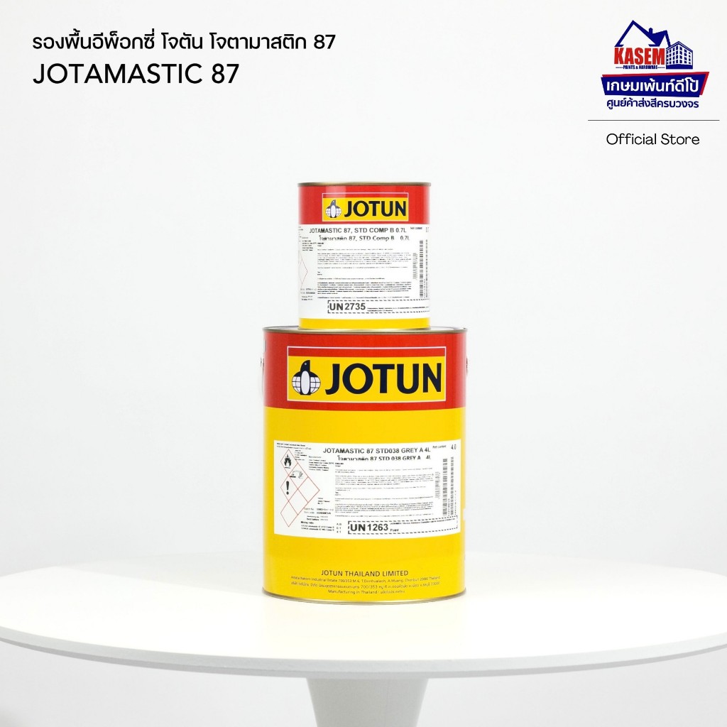 Jotun Jotamastic 87 ( Grey 38 ) โจตัน สีรองพื้นอิพ็อกซี่ โจตามาสติก 87 สีเทา (0038) (ชุด A+B ขนาด 4.