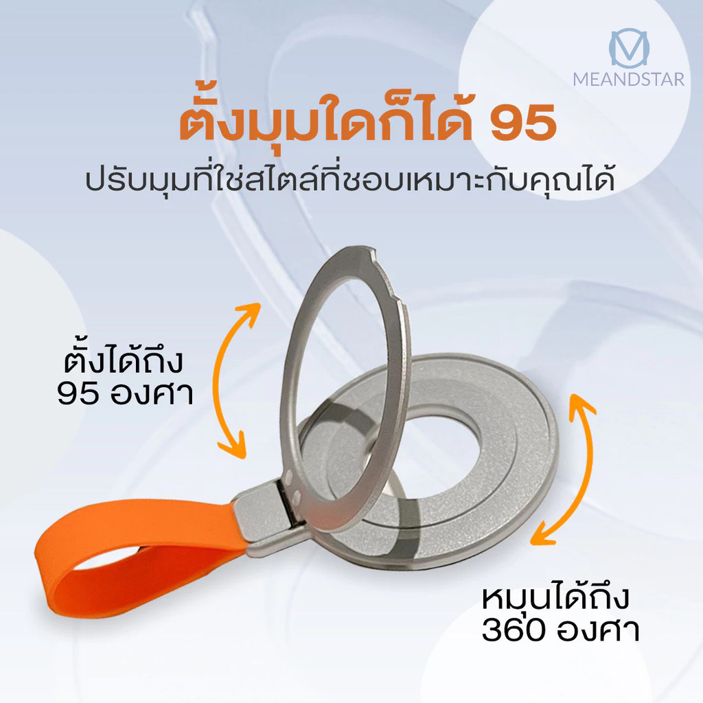 ห่วงสำหรับโทรศัพท์มือถือแม่เหล็กใช้ได้กับ iPhone 12 13 14 15 16 17 ซีรีส์ MagSafe ที่ยึดโทรศัพท์มือถือแบบถอดออกได้