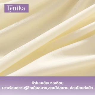 TENIKA กางเกงในไร้ขอบผู้หญิง ยืดกระชับ ผ้าเนียนนิ่มใส่สบาย ยืดกระชับ คืนตัวดี คุณภาพดี ผ้าลื่น