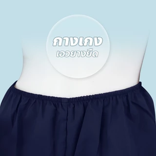 evebell ชุดปฏิบัติการภายใน ชุดแพทย์ พยาบาล แขนสั้น ผ้าบางลื่น แห้งเร็ว
