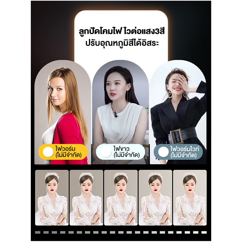 🔥เลือกฉัน!มืออาชีพมาก🔥ไฟสตูดิโอ ไฟต่อเนื่อง ปรับได้ 3 สี 2.1m ไฟถ่ายรูป ไฟไลฟ์สด ถ่ายวิดีโอ ไฟถ่ายภาพพร้อมขาตั้ง
