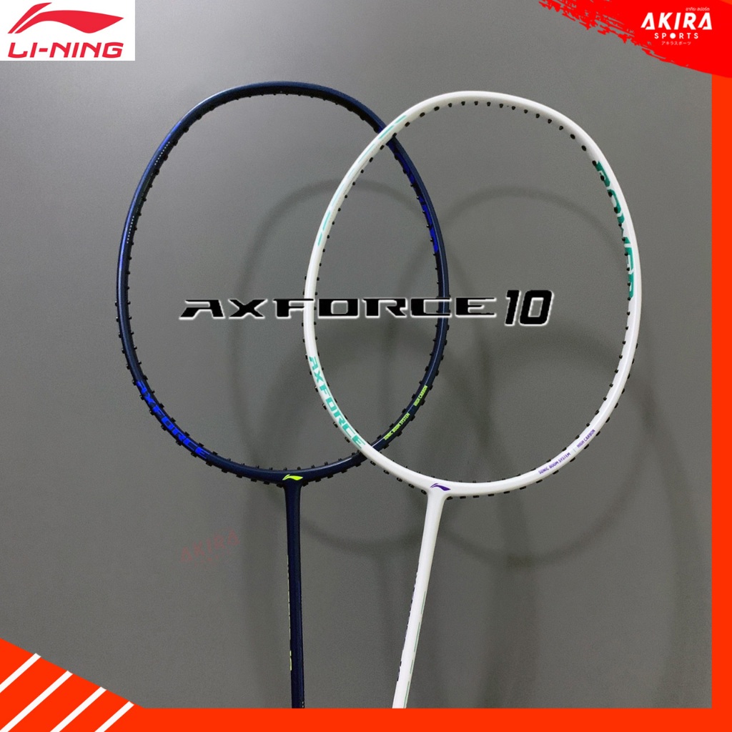 LI-NING ไม้แบดมินตัน LI-NING AXFORCE 10 ไม้สายบุก ก้านอ่อน หัวหนัก แถมเอ็น + ซอง+ใบรับประกัน (Lining Thailand)