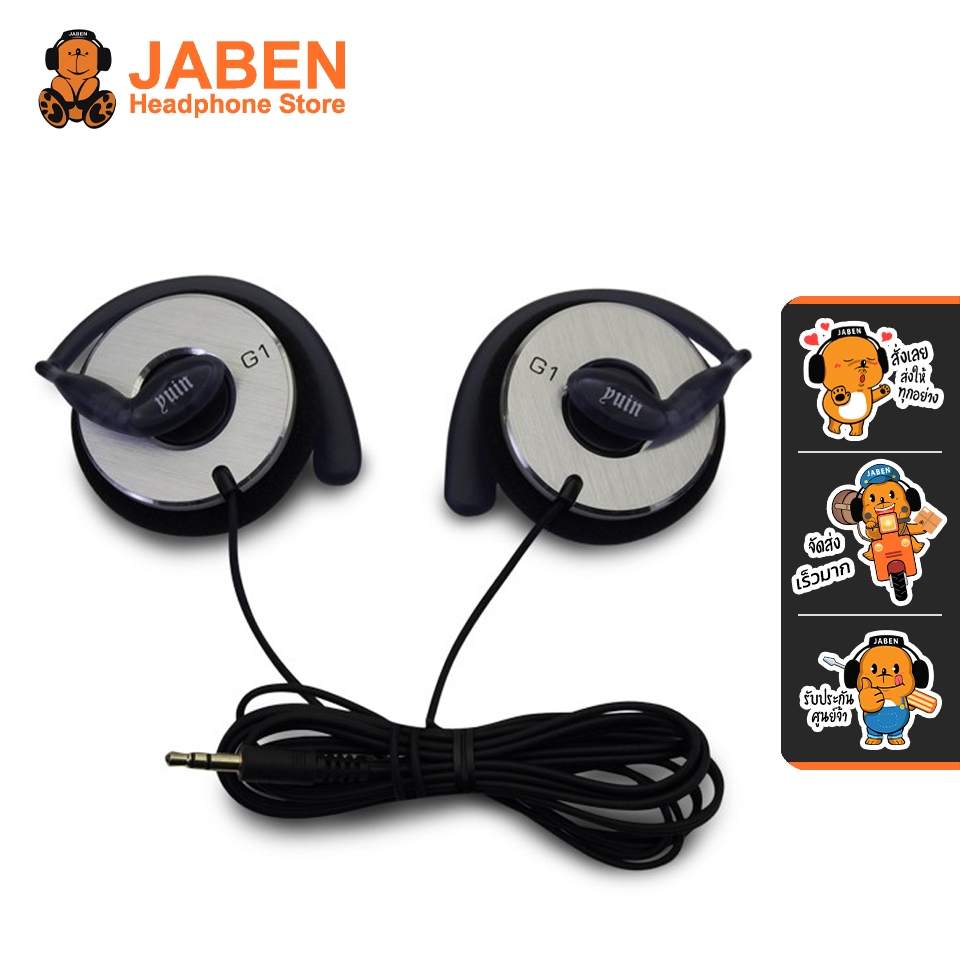 [ประกันศูนย์ไทย] YUIN G1A หูฟังสไตล์ Clip-On กำลังขับ Impedance 150 ohm รุ่นท็อปจากค่าย Yuin