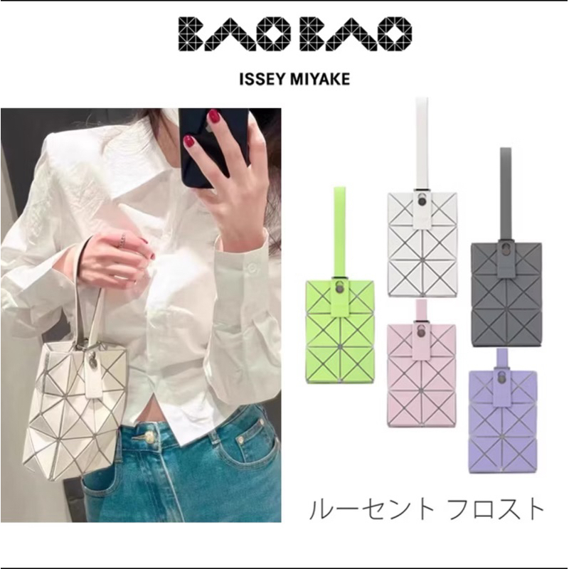 JAPAN BAO BAO Issey Miyake มือ 2  สีขาว