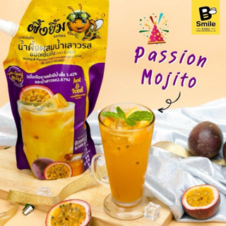 น้ำผึ้งผสมน้ำเสาวรสชนิดเข้มข้น ขนาด1,000ml.