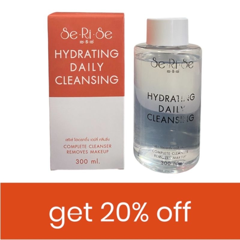 คลีนซิ่ง วอเตอร์ SeRiSe เช็ดหน้า เช็ดเครื่องสำอางค์ 300 ml