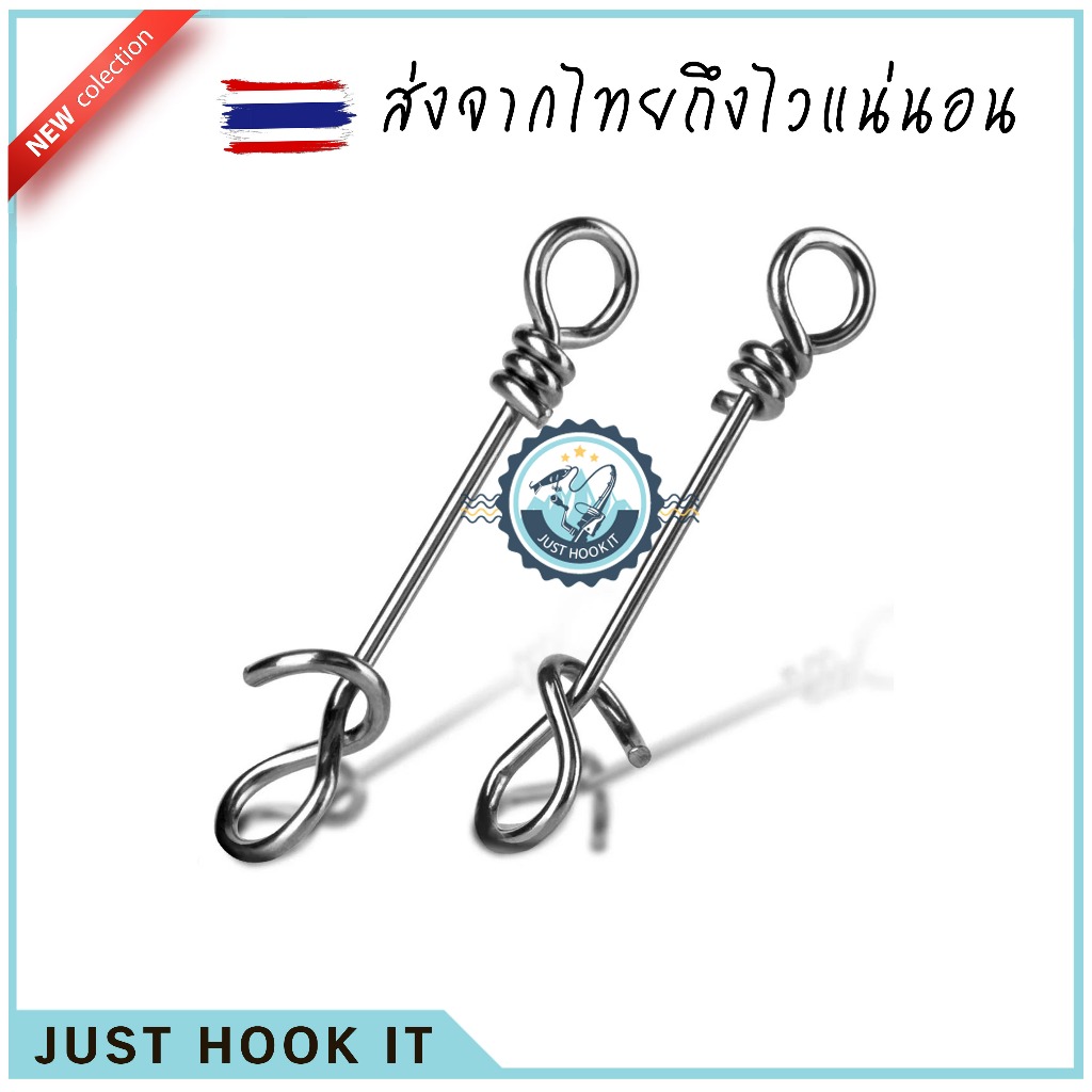 กิ้ปแบบเปลี่ยนไว Fast Clip กิ้ปน้ำเค็ม กันสนิม แข็งแรง 10ชิ้น [ส่งจากไทย ]