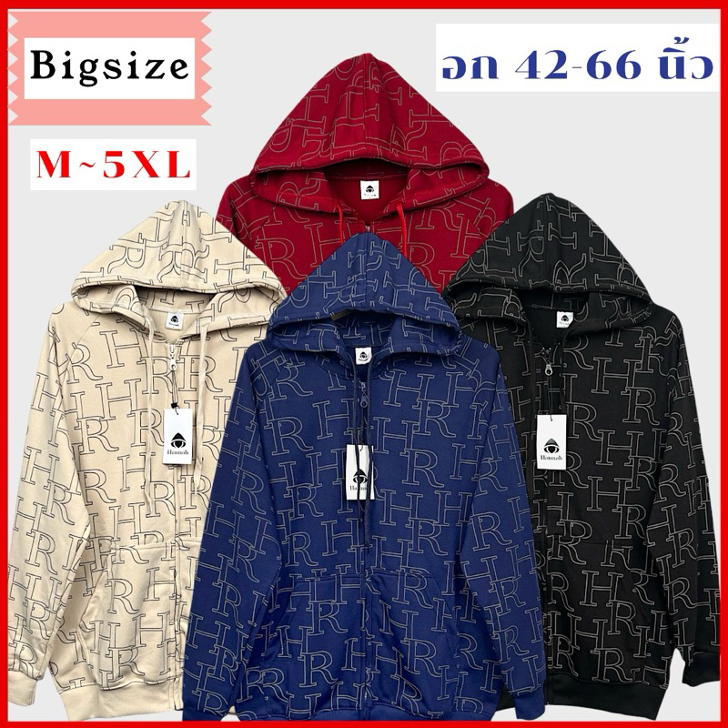 เสื้อกันหนาว เสื้อคลุมแขนยาว  HR