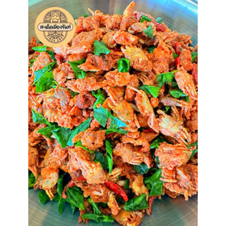 ปูกรอบสมุนไพร(ปูทะเล)500กรัม กรอบอร่อย พร้อมทาน ทำใหม่ๆ สะเด…