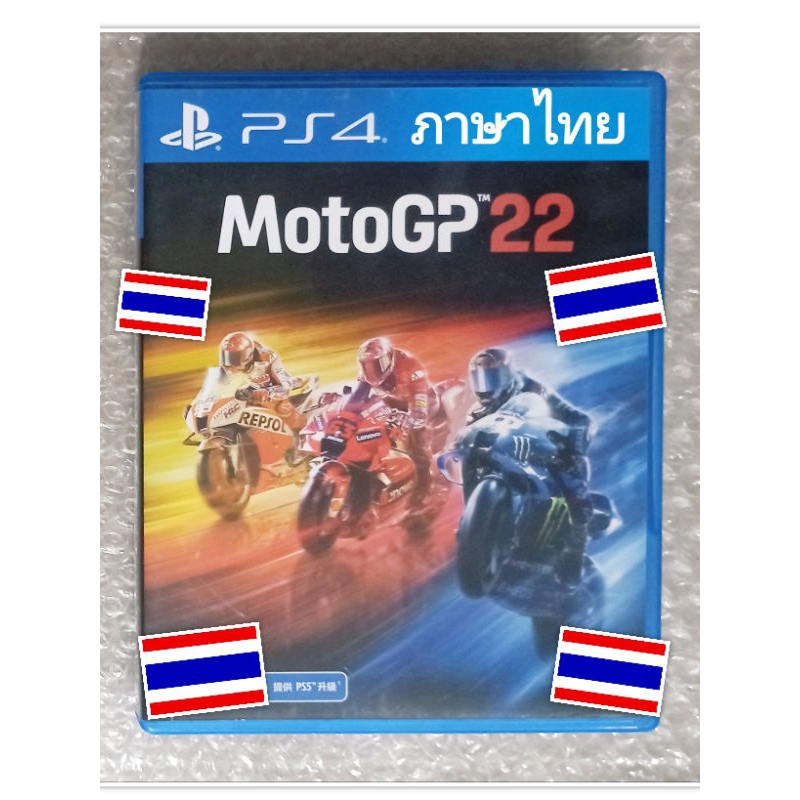 MotoGP 22 ภาษาไทย EN Z3 PS4 PLAYSTATION 4 MOTORCYCLE BIG BIKE มอเตอร์ไซค์ บิ๊กไบค์ TH แข่งรถ Moto GP