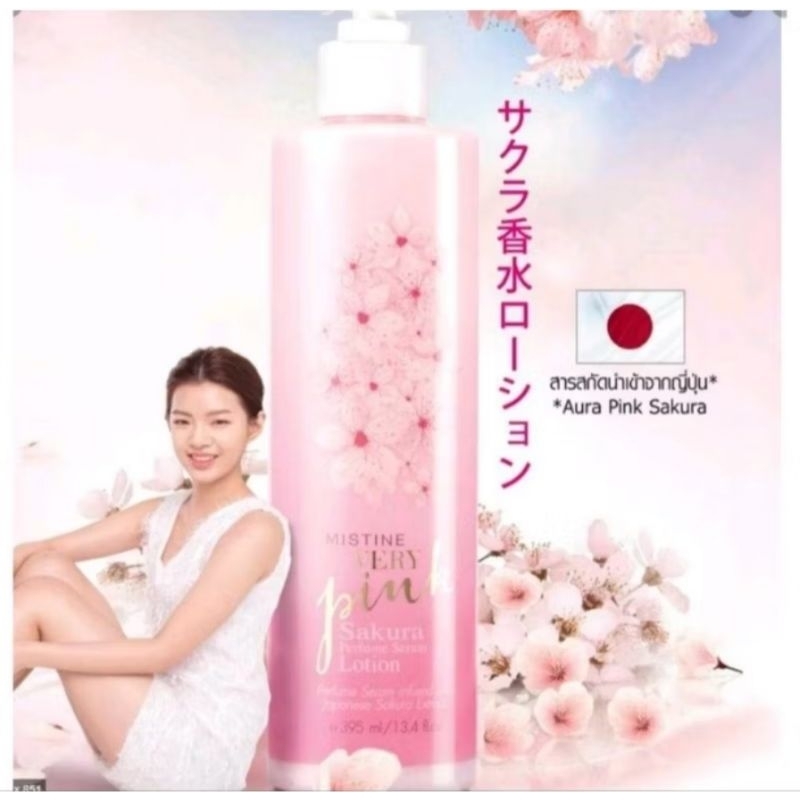 Mistine Fuk Kao Natural Body Lotion โลชั่นบำรุงผิว สูตรฟักข้าวแท้ 100%, สูตรมะขามใหม่, ซากุระ 395 มล นำเข้า จากญี่ปุ่น